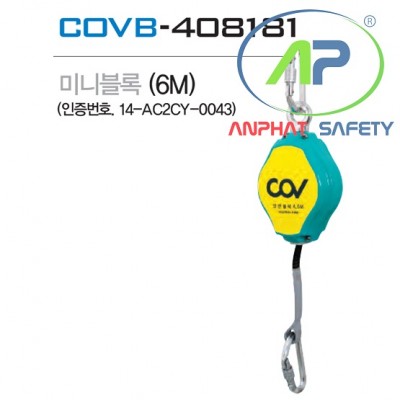 Dây cứu sinh tự co COV (6m) - BE-COVB-408181
